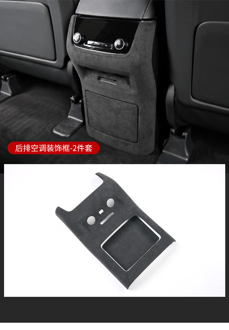 适用于20-21款理想ONE中控排挡面板内饰改装指南