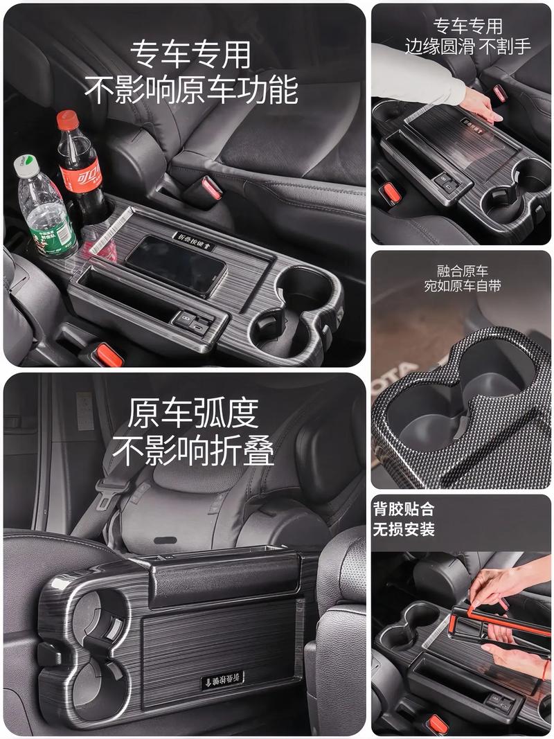 中排座椅小桌板升级探讨 从原车塑料/橡胶到更优材质的选择