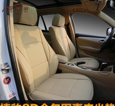 捷豹XF/XJL四季通用3D立体真皮汽车坐垫 舒适体验与个性保护的完美结合